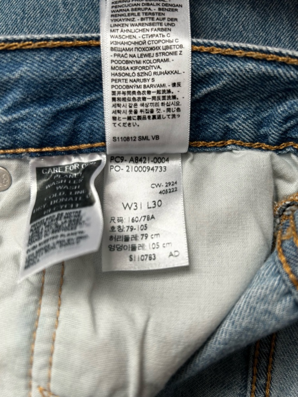 Levi’s 501 90s Lightweight Jeans in Fun Flare - Picture 7 of 7